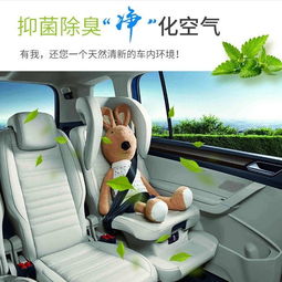 車(chē)內(nèi)空氣凈化必備 車(chē)載香水，打造清新駕乘空間