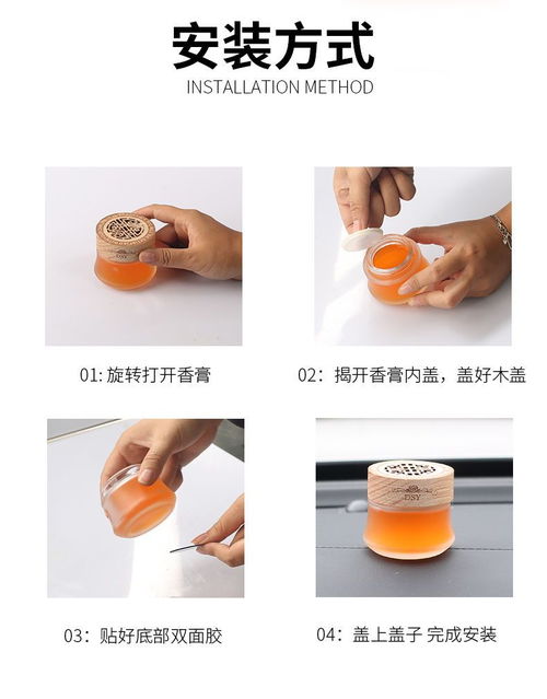 車(chē)載香水座與固體香膏 開(kāi)啟持久淡香的清新車(chē)生活