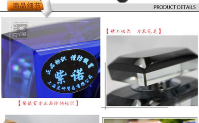 騎士水晶車載香水 品質(zhì)之行，紳士之選