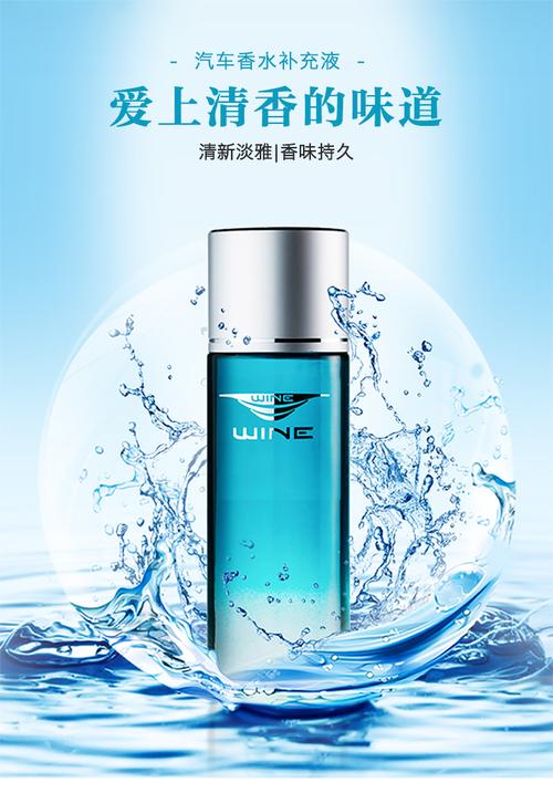 舒適主義車(chē)載香水 提升車(chē)內(nèi)格調(diào)的創(chuàng)意擺件與香熏用品大全